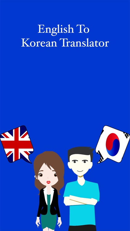 Korean To English Translation