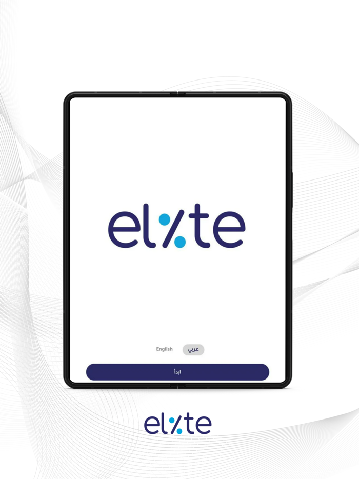 Elite  النخبة