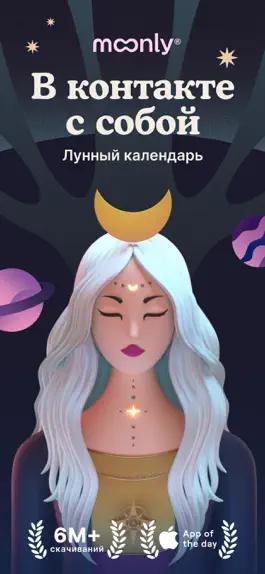 Game screenshot Moonly App — The Moon Calendar mod apk
