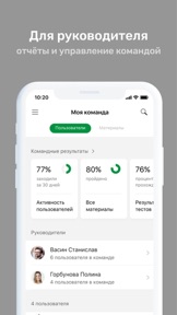 Скриншот