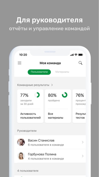 NFC team screenshot-6