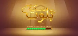 Game screenshot صكة بلوت mod apk