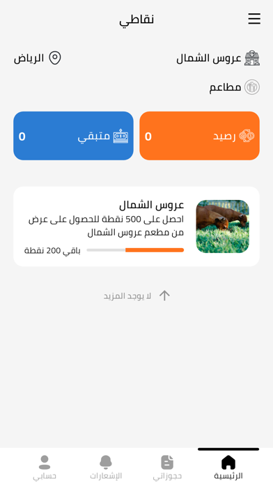 ترن Screenshot