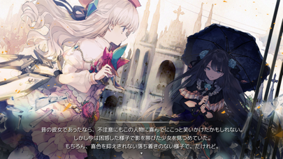 screenshot of Arcaea 4