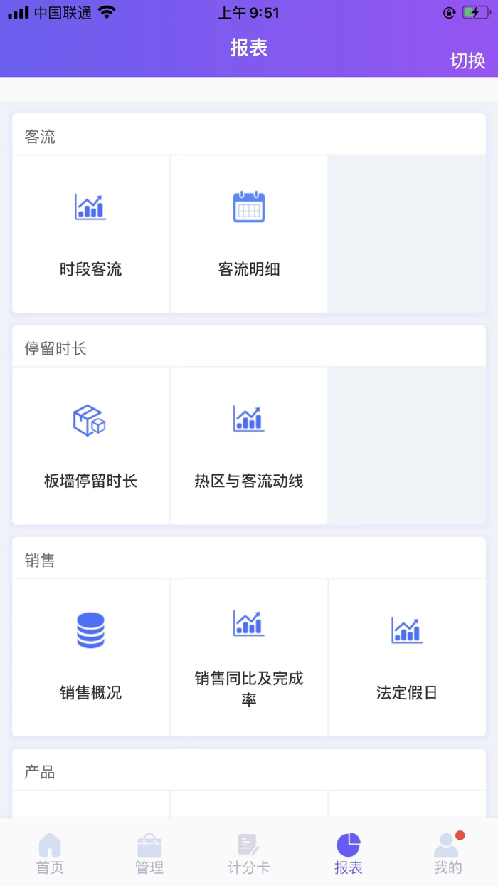 南瓜藤-南瓜灯管理端