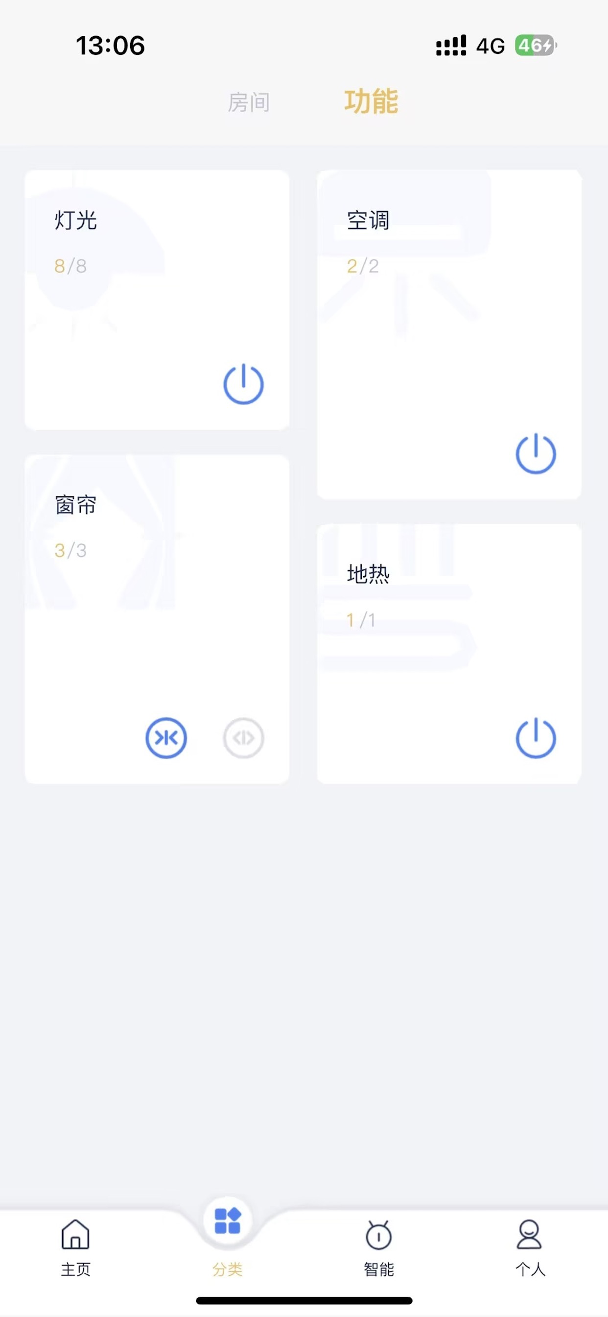 荣悦智能