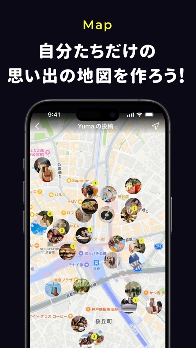 TapNow - Realな写真共有SNSのおすすめ画像8