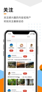 手机天维-新西兰第一中文网络门户 screenshot #4 for iPhone