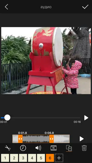 Скриншот Videdit на iPhone 4