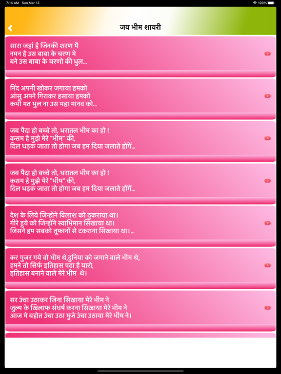 Punjabi Status Shayari Quotesのおすすめ画像9