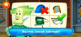 Game screenshot Фиксики Магазин. Игра Кассир! apk