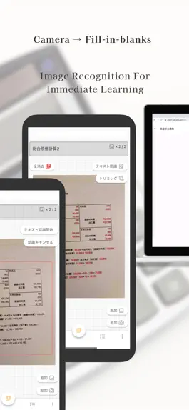 Game screenshot BOKISHA-Accounting by Picture hack