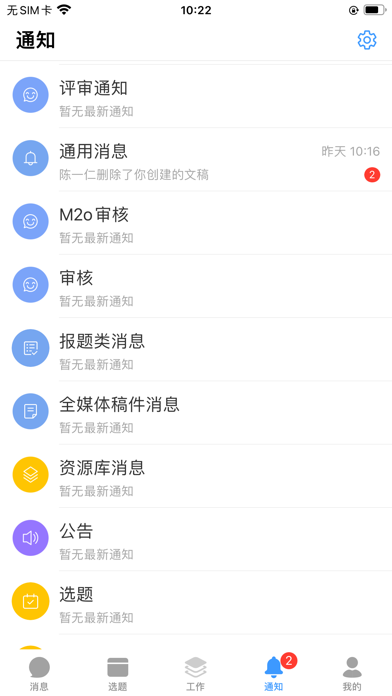 兰广融媒 screenshot