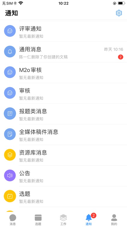 兰广融媒 screenshot-3