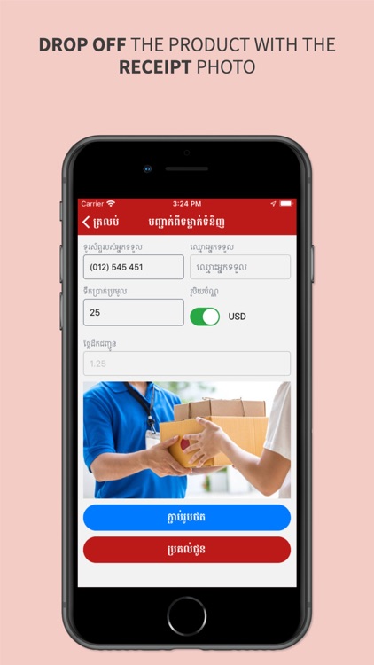 DoorStep Driver -  Driver App