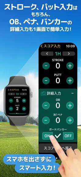 Game screenshot GNPlus GolfScoreManage-Videos apk