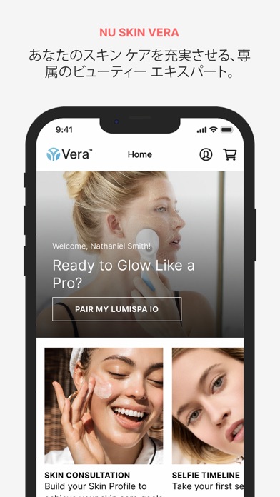 Nu Skin Veraのおすすめ画像3