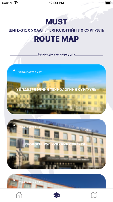 Screenshot 2 of Must Route Map App