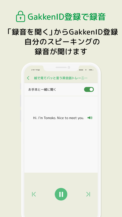 my-oto-mo Screenshot