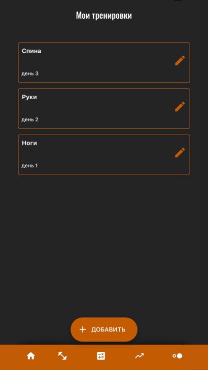 Champions camp screenshot-3