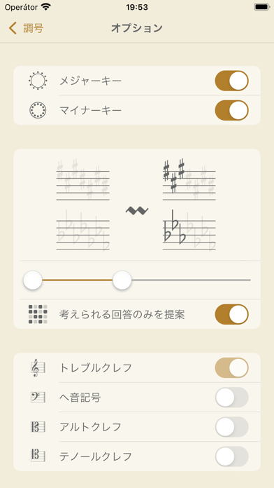 Music Buddy Pro 楽譜の読み方を学びましょうのおすすめ画像5