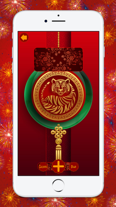 Chinese New Year Wallpapers Screenshot