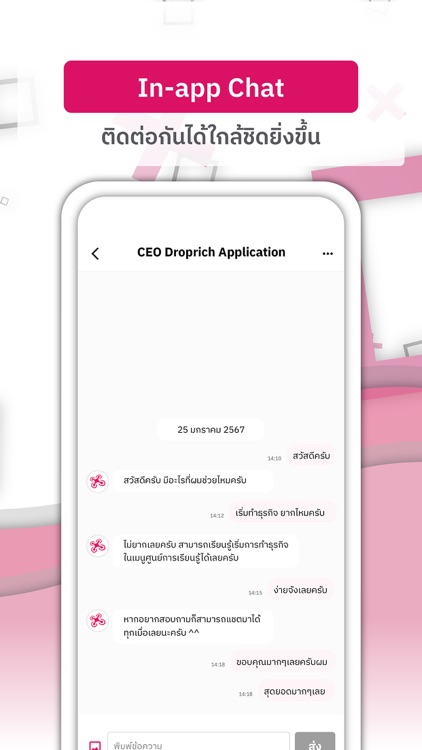 Droprich screenshot-5