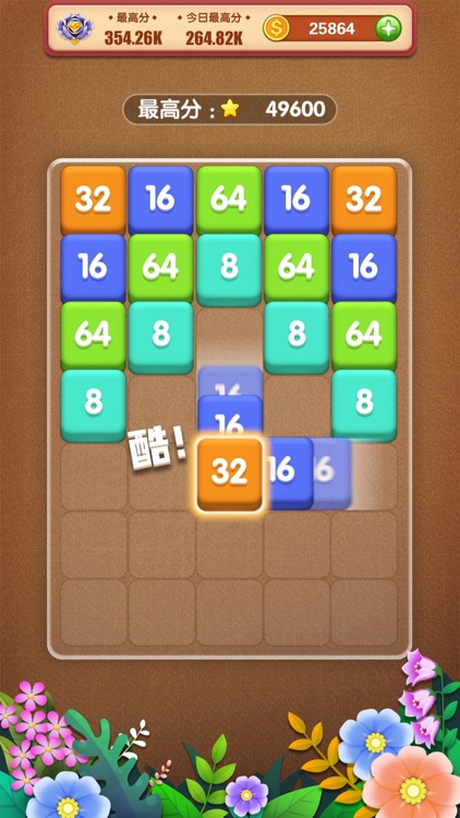 魔法拼拼-趣味益智小游戏