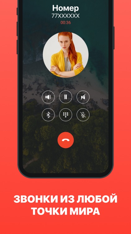 IDC Travel screenshot-4