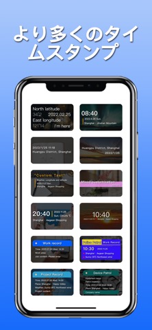 Timestamp Camera - Time Stampのおすすめ画像8