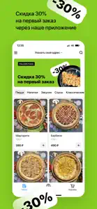 Falcon food | Доставка еды screenshot #2 for iPhone