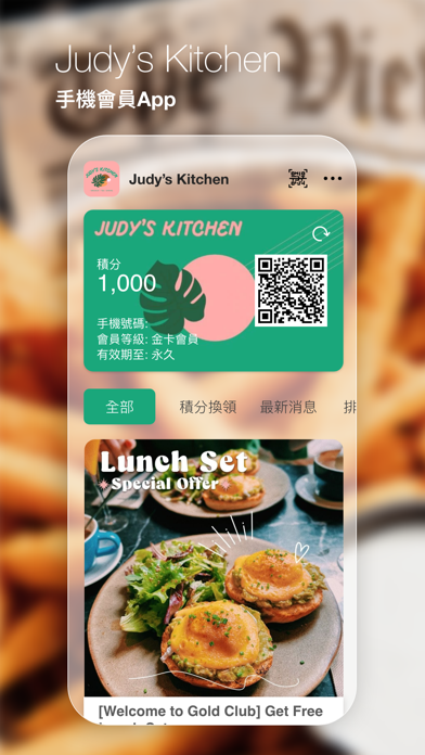 Judys Kitchen Screenshot
