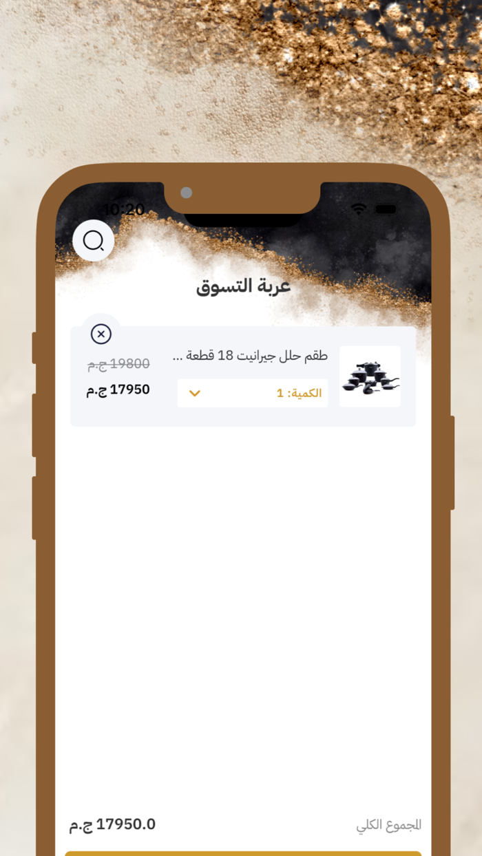 Bayoumi Gallery - جاليري بيومي