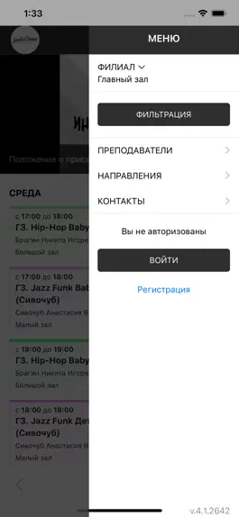 Game screenshot Leader Dance apk