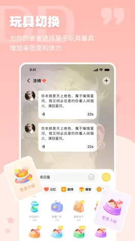 Game screenshot DD星球 apk