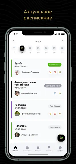 Game screenshot PREMIUM FITNESS mod apk