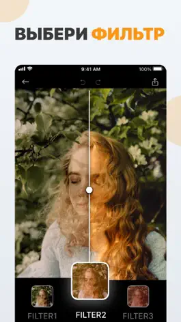 Game screenshot ИИ Цветовой Фоторедактор mod apk