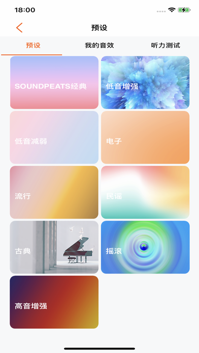 TRUEFREE Screenshot