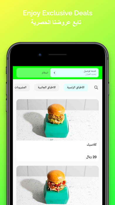 شينز Chinz Screenshot