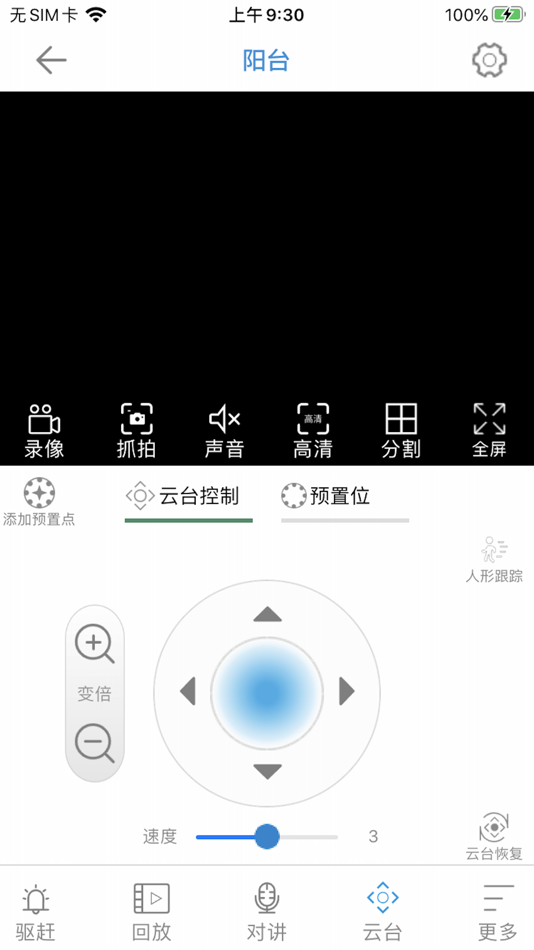 #3. 66easy (iOS) 由: 智高 谢