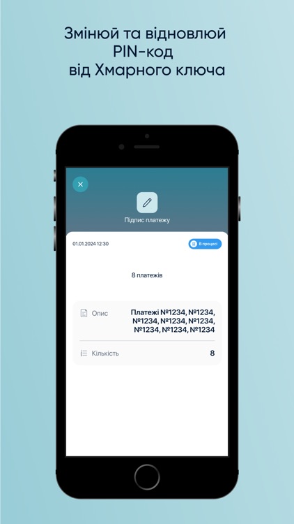 BC.C OschadID screenshot-4
