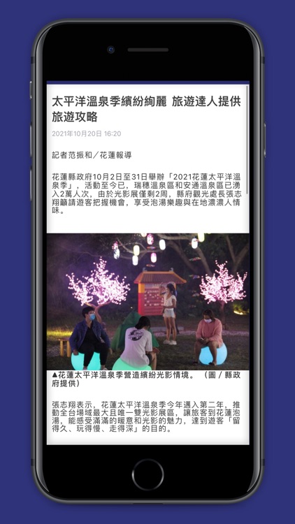 民生頭條