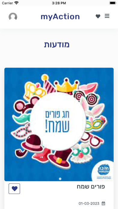 MyAction Screenshot