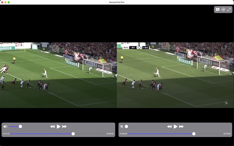 SoccerCut Pro サブスクリプション版 screenshot