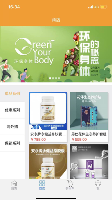 NLN Screenshot