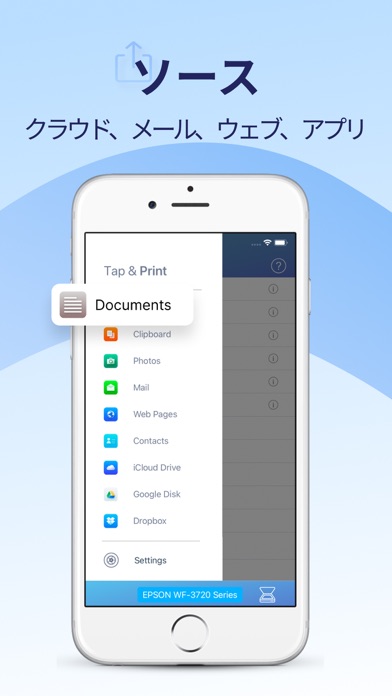 Tap & Print: 写真そして PDF 書類印刷アプリのおすすめ画像5