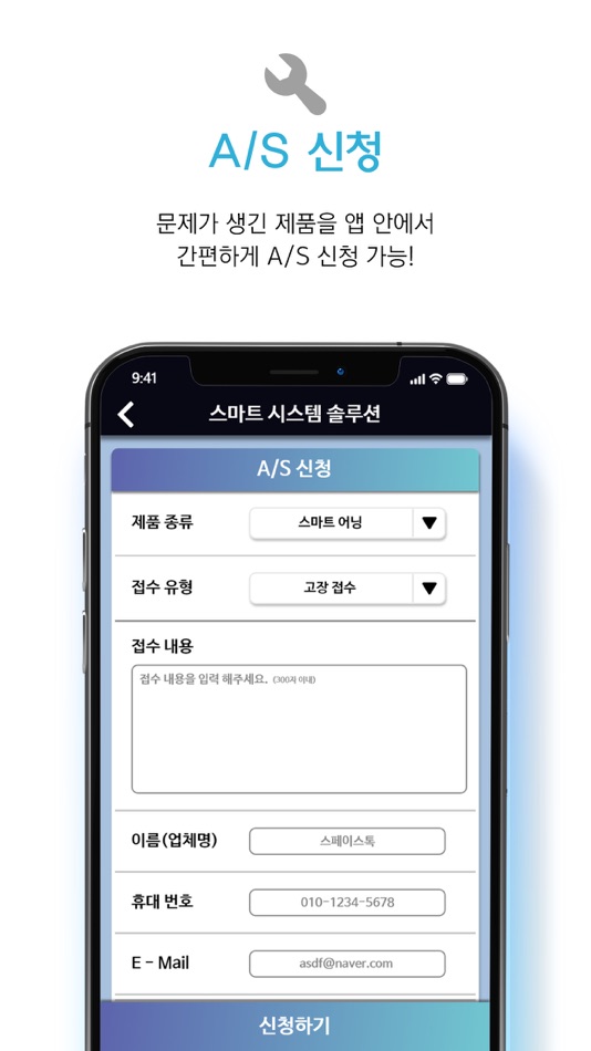 #6. 라잇플 (iOS) 게시자: Spacetalk Inc.