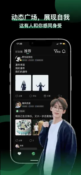 Game screenshot 小回音 apk