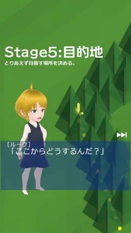 Game screenshot Split Girl apk
