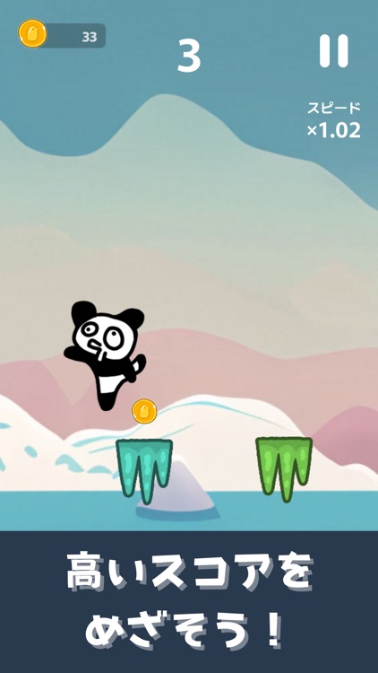 ペンギンジャンプ-かわいいペンギンがいっぱい！